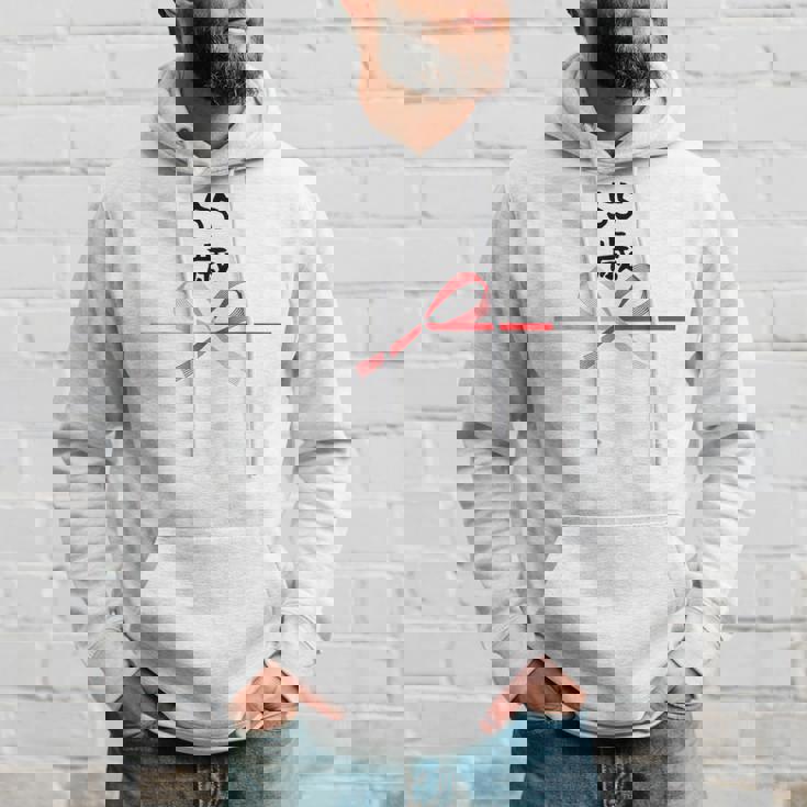 【55歳】55才 誕生日 お祝い 水引 和柄 日本のお土産 記念品 ギャグ ウケ狙い 贈り物 ギフト 面白い おもしろ パーカー 彼への贈り物