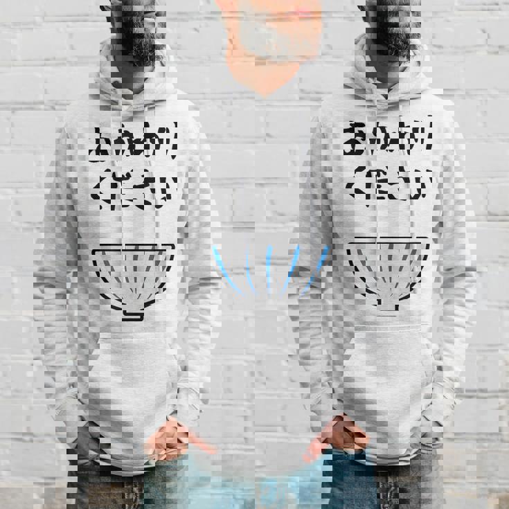 【おかわりください】ごはん 白飯 米 ご飯 おもしろ 可愛い 面白い ウケる ウケ狙い 大食い 爆笑 変人 ネタ 話題 パーカー 彼への贈り物