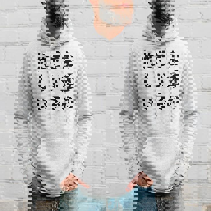 【お酒のせいで忙しい 】おもしろ 面白い お笑い ユーモア ギャグ ネタ ウケ狙い 笑える 変な 文字入れ 文字入り パーカー 彼への贈り物