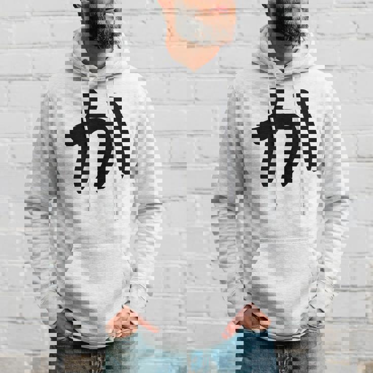 【か】ひらがな 一文字 可愛い 日本語 面白い おもしろ ネタ 筆文字 平仮名 五十音 文字 かっこいい ウケ狙い 毛筆 パーカー 彼への贈り物