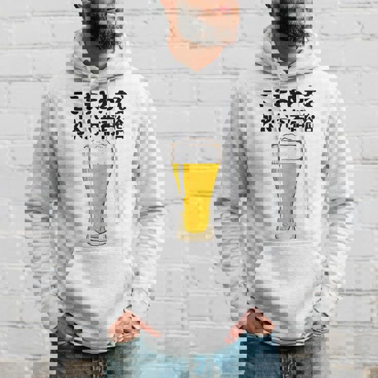 【こまめな水分補給】熱中症対策 お酒 ビール 夏 暑さ おもしろ 面白い 可愛い ネタ ウケ狙い 笑える ふざけ 遊び心 パーカー 彼への贈り物