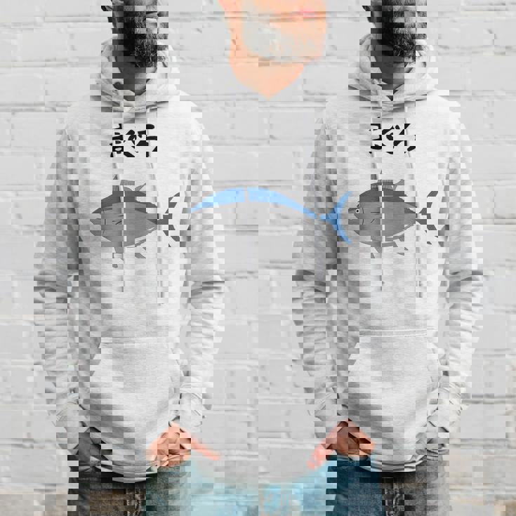 【まぐろ】鮪 マグロ 魚 寿司 釣り 水産 漁師 釣り人 釣り師 可愛い イラスト おもしろ 面白い ネタ ウケ狙い パーカー 彼への贈り物