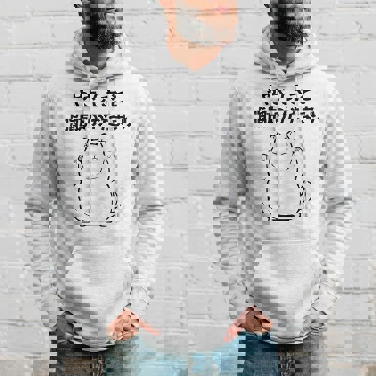 おもしろ の 【やさしさと脂肪のかたまり】 面白い パーカー 彼への贈り物