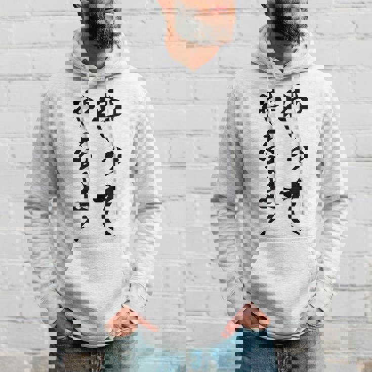 【やってやるよ】気合い やる気 頑張る 勉強 試合 試験 仕事 おもしろ 文字 面白い ネタ 笑える ウケ狙い ギャグ パーカー 彼への贈り物