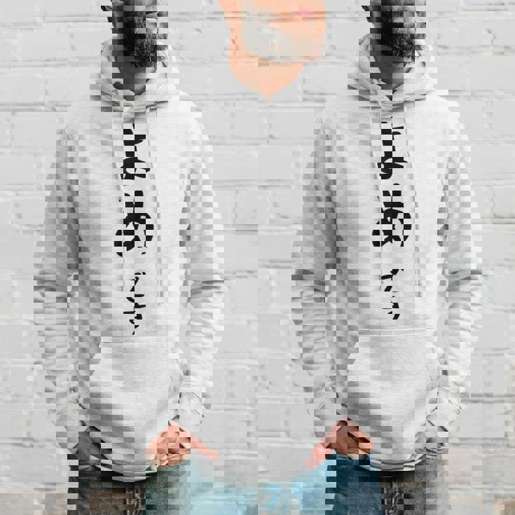 【よめです】嫁 結婚祝い 夫婦 お揃い 記念日 かわいい ひらがな ギャグ ネタ ウケ狙い 面白い おもしろ パーカー 彼への贈り物