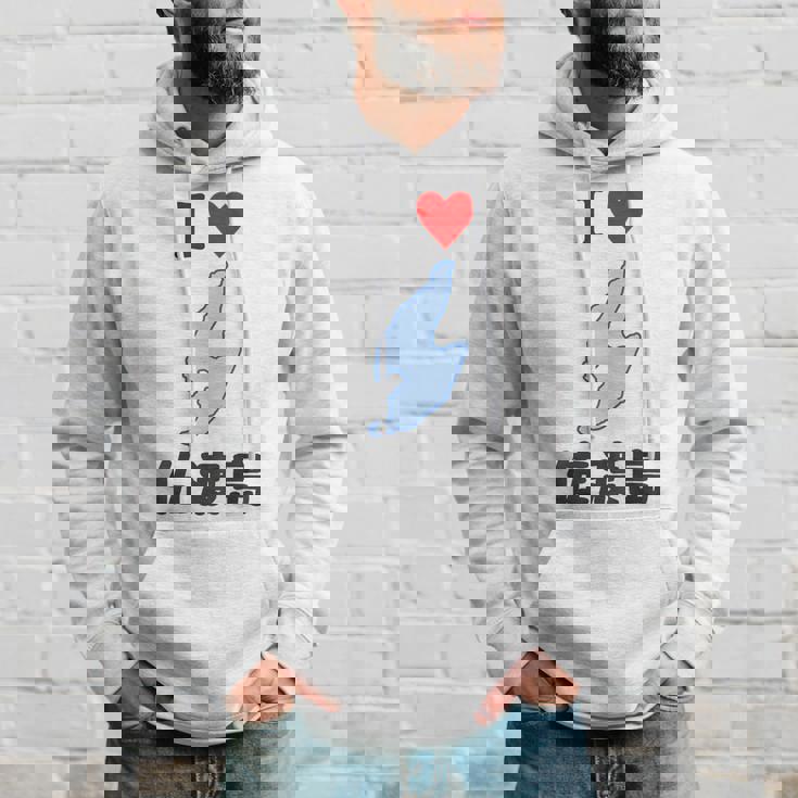 【バックプリント・背中側】アイラブ・佐渡島（I Love ハート）地図 佐渡ヶ島 ジモtティ お土産 面白 パーカー 彼への贈り物