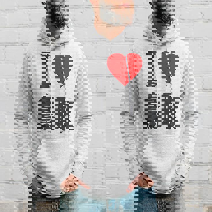 【バックプリント・背中側】アイラブ・鳥取（I Love ハート）Big 大きな文字 お土産 グッズ 面白 パーカー 彼への贈り物