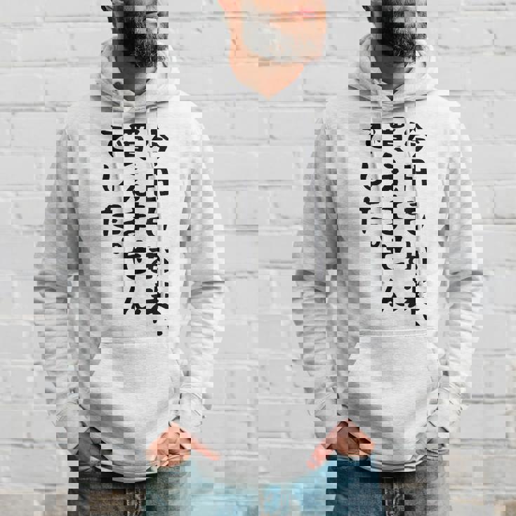 【今日もお米、買えませんでした】おもしろ 節約 面白い 文字 白米 ごはん ネタ ウケ狙い ギャグ お笑い 経済 話題 パーカー 彼への贈り物