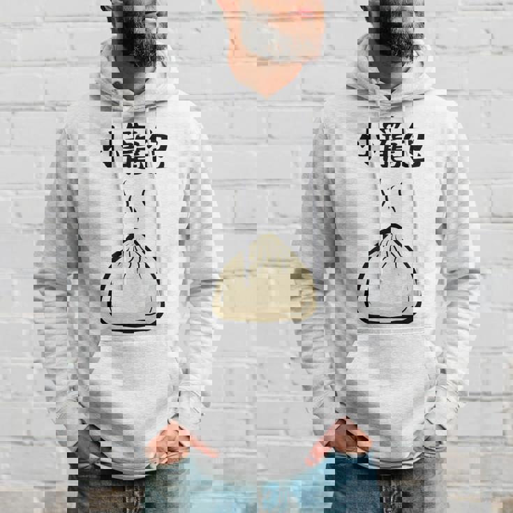 【小籠包】おもしろ 可愛い 面白い 餃子 ご飯 食べ物 中華 台湾 料理 文字入り ネタ ウケ狙い 笑える 変な パーカー 彼への贈り物