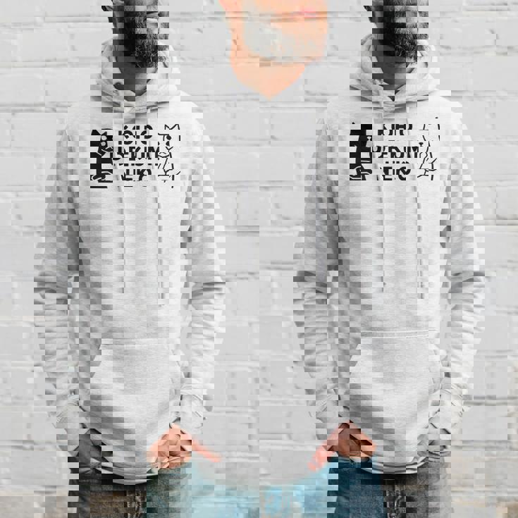 【後方腕組ネコ】猫 ネコ かわいい おもしろ 面白い 推し ヲタ オリジナル パーカー 彼への贈り物