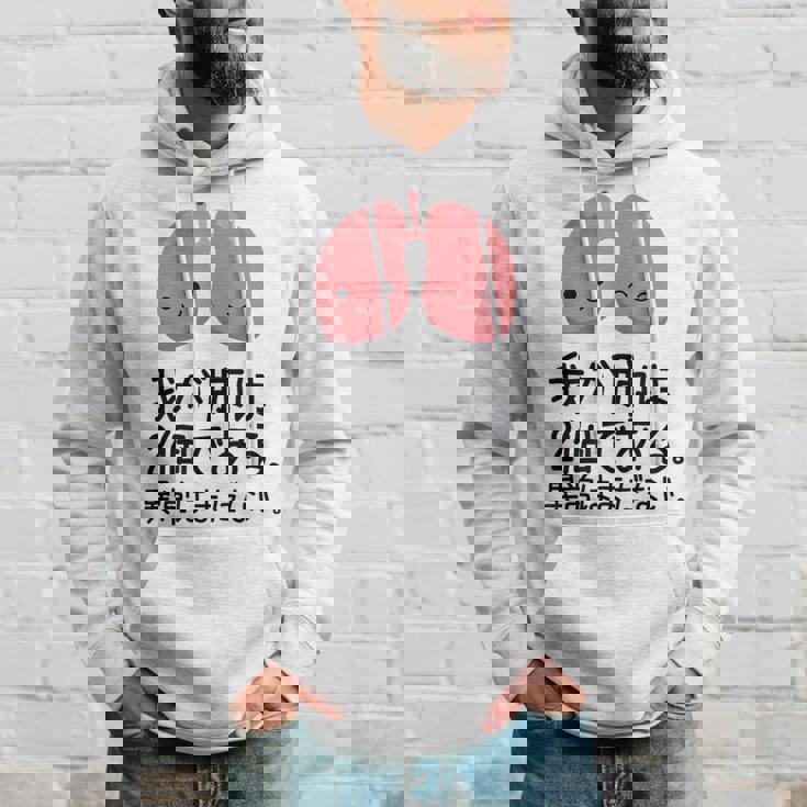 【我が肺は2個である 異常はまだない】教師 先生 医者 ダジャレ 文科系 おもしろ 面白い ネタ ウケ狙い 小説 読書 パーカー 彼への贈り物