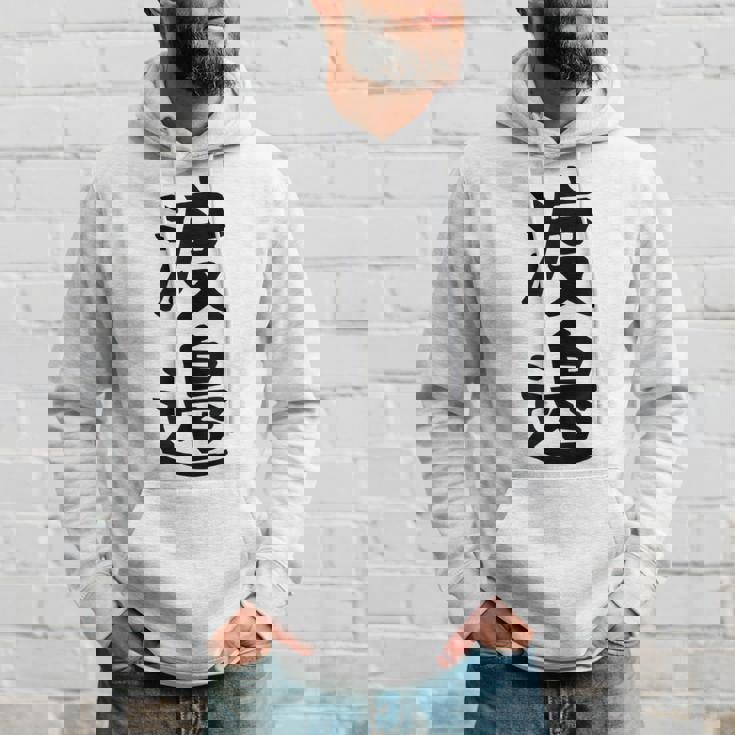 【渡邉】苗字 名字 家族お揃い ギャグ ネタ ウケ狙い 面白い 名前 おもしろ パーカー 彼への贈り物