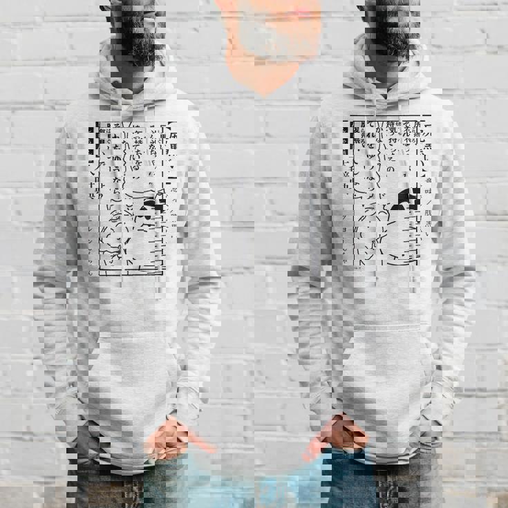 【漫画】クレヨンしんちゃん 言い間違い大辞典 尻黒い パーカー 彼への贈り物