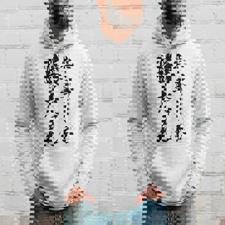 【牛丼しか勝たん】牛丼 ぎゅうどん 社会人 会社員 サラリーマン ごはん おもしろ ネタ 面白い ウケ狙い 文字 パーカー 彼への贈り物