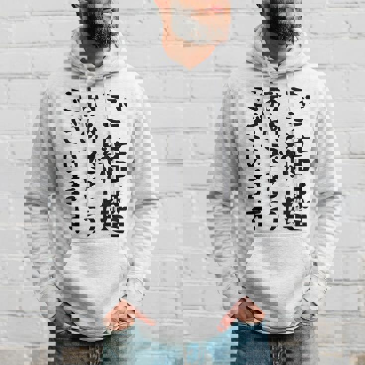 【結婚おめでとう】手紙、新婚、お祝い、記念、おもしろい、面白い、カップル向け パーカー 彼への贈り物