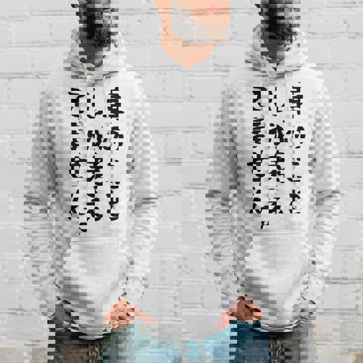 【車のことしか考えてません】車好き スポーツカー 車 レーシング モータースポーツ 自動車 整備士 仕事 趣味 おもしろ パーカー 彼への贈り物