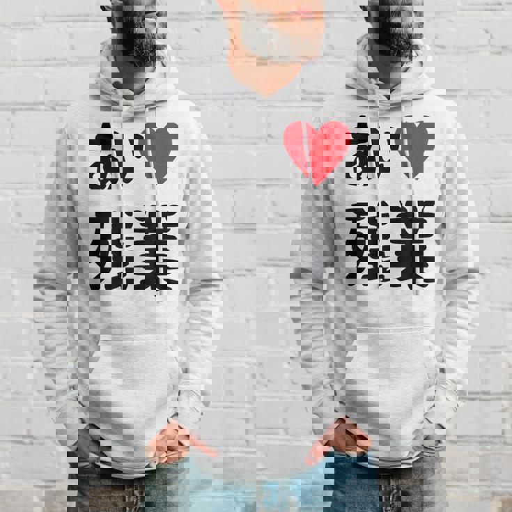 あいラブ残業 アイラブ残業 社畜 社畜ギャグ ネタ おもしろ パーカー 彼への贈り物