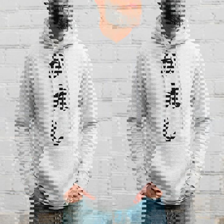 メンズ おもしろtシャツ【かれし】彼氏 ギャグ ネタ ウケ狙い 贈り物 ギフト パーカー 彼への贈り物