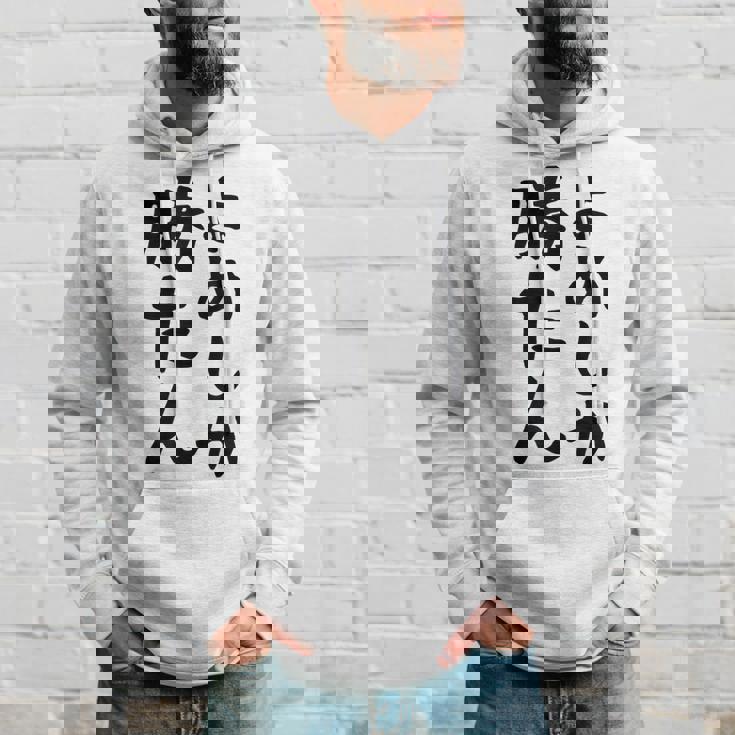 おもしろtシャツ【よめしか勝たん】嫁 夫婦 お揃い 面白い 文字 ギャグ ネタ ウケ狙い 笑える 笑いが取れる 個性的な パーカー 彼への贈り物