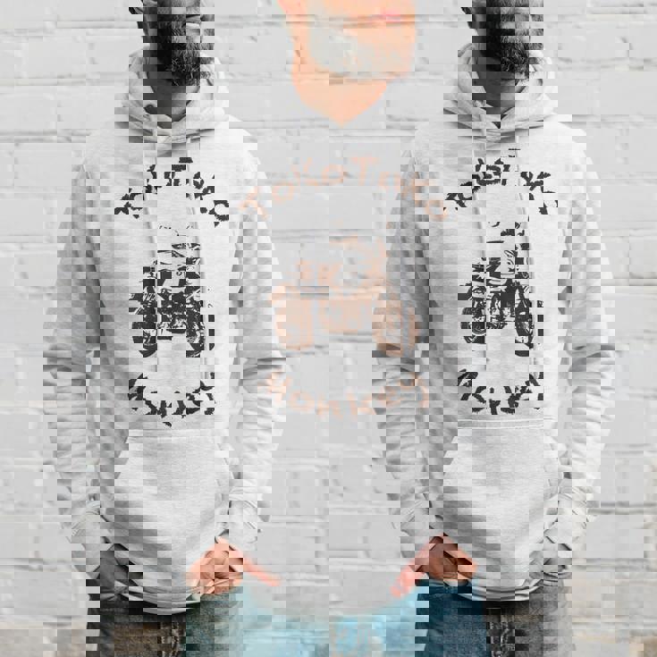 とことこモンキー バックプリント パーカー 彼への贈り物