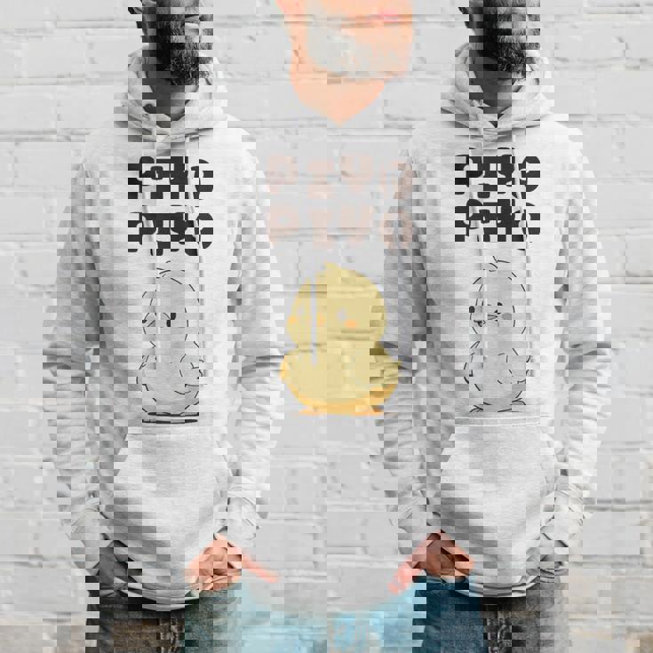 ひよこ 雛 鶏 鳥 Piyopiyo ピヨピヨ チキン 動物 ネタ おもしろ 面白い お笑い かわいい パーカー 彼への贈り物