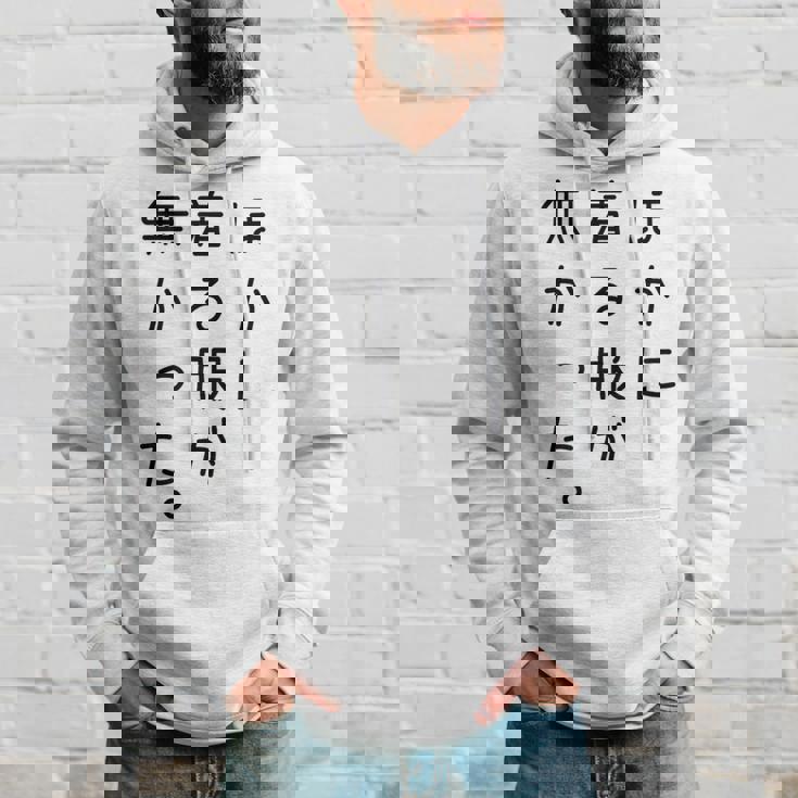 おもしろ ほかに着る服が無かった パーカー 彼への贈り物