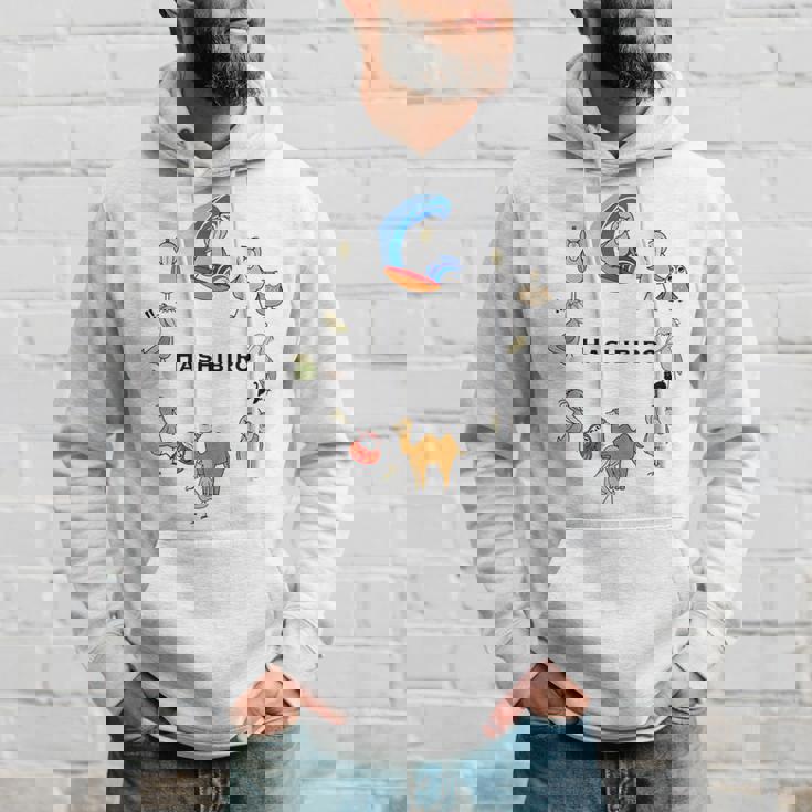 みんな大好きハシビロコウ 動かない鳥 はしび郎クラブtシャツ 絵しりとり遊び どうぶつ Zoo パーカー 彼への贈り物