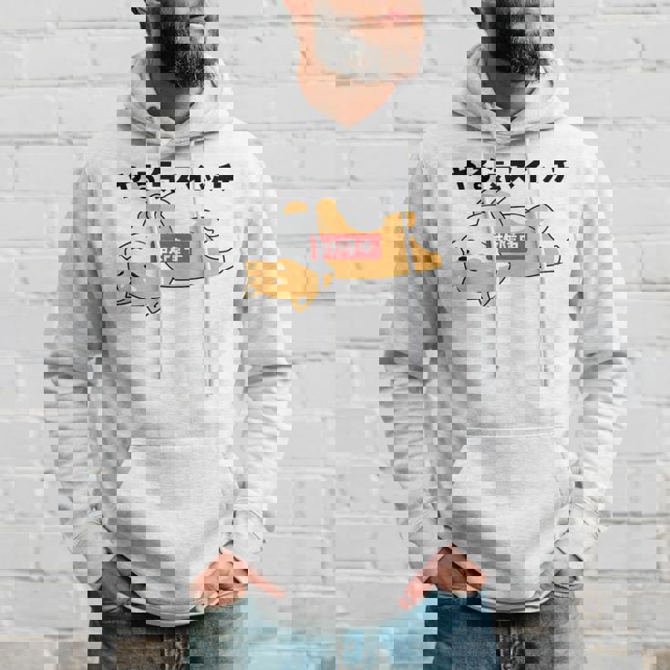 やる気スイッチ故障中 犬 柴犬 犬好き かわいい おもしろ 面白い パーカー 彼への贈り物