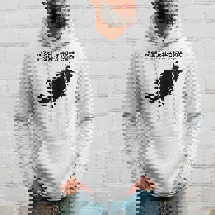 やる気スイッチ故障中 猫 ジョーク かわいい 動物好き ギャグ好き ジョーク好き ギャグ おもしろ ネタ パーカー 彼への贈り物