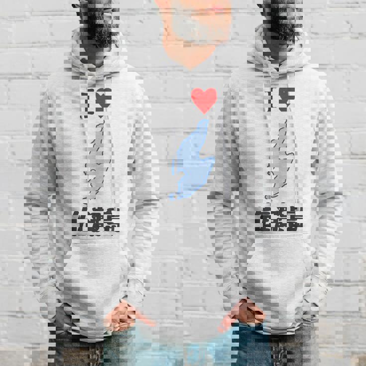 アイラブ・佐渡島（I Love ハート）地図【47都道府県】佐渡ヶ島 ジモtティ 地元愛 お土産 面白 長袖tシャツ パーカー 彼への贈り物