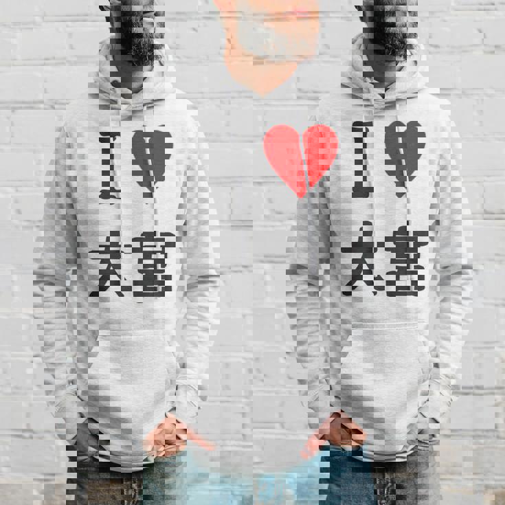 アイラブ・大宮（I Love ハート）Jimo-T ジモティ 地元愛 グッズ メッセージ・面白 長袖tシャツ パーカー 彼への贈り物