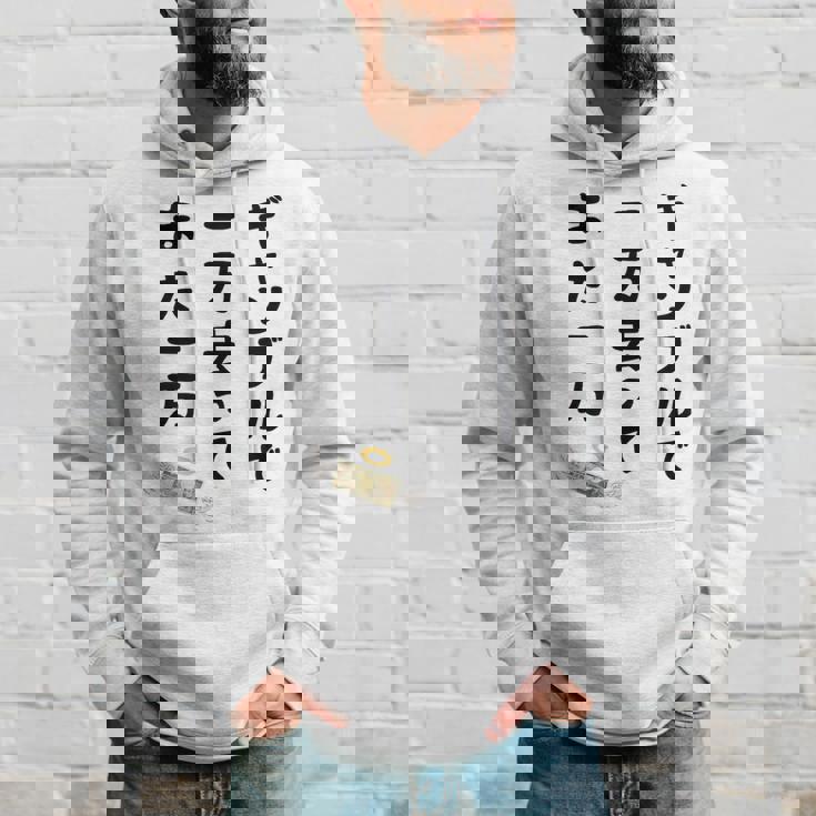 ギャンブルで 一万去ってまた一万 ダジャレ もじり 親父ギャグ ギャグ ネタ 川柳 ギャンブル好き ジョーク 面白い パーカー 彼への贈り物