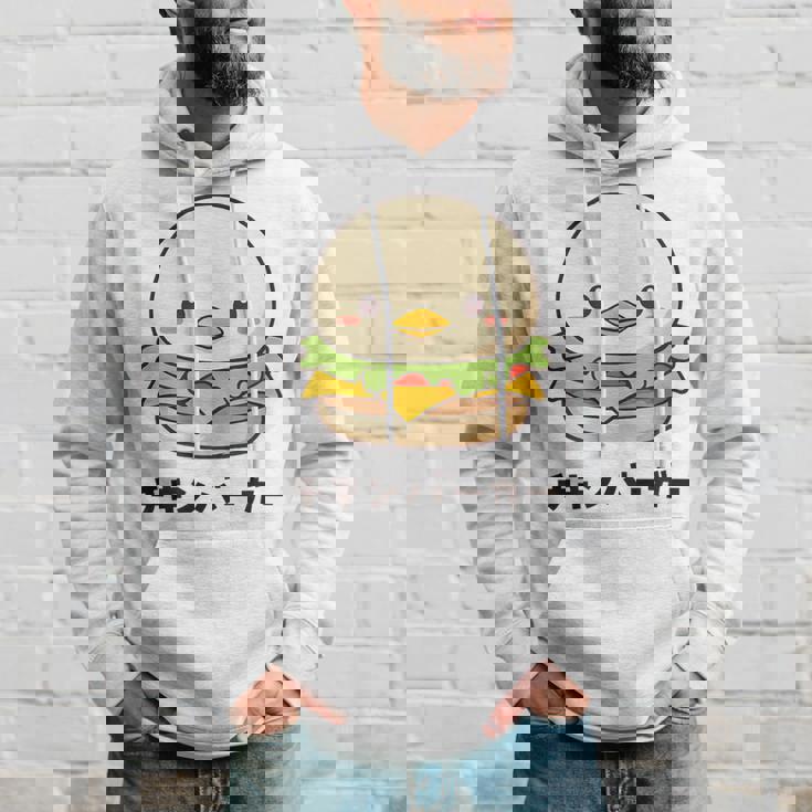 チキンバーガー ハンバーガー ひよこ 雛 鶏 鳥 チキン 動物 ネタ おもしろ おもろい 面白い お笑い かわいい パーカー 彼への贈り物