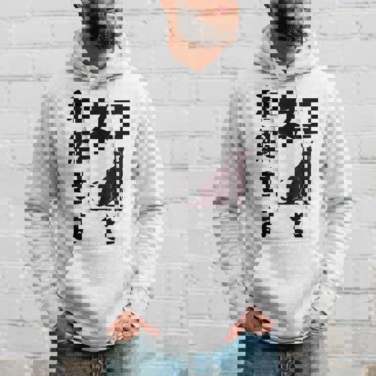 ネコと和解せよ 猫 黒 猫おもしろ パーカー 彼への贈り物