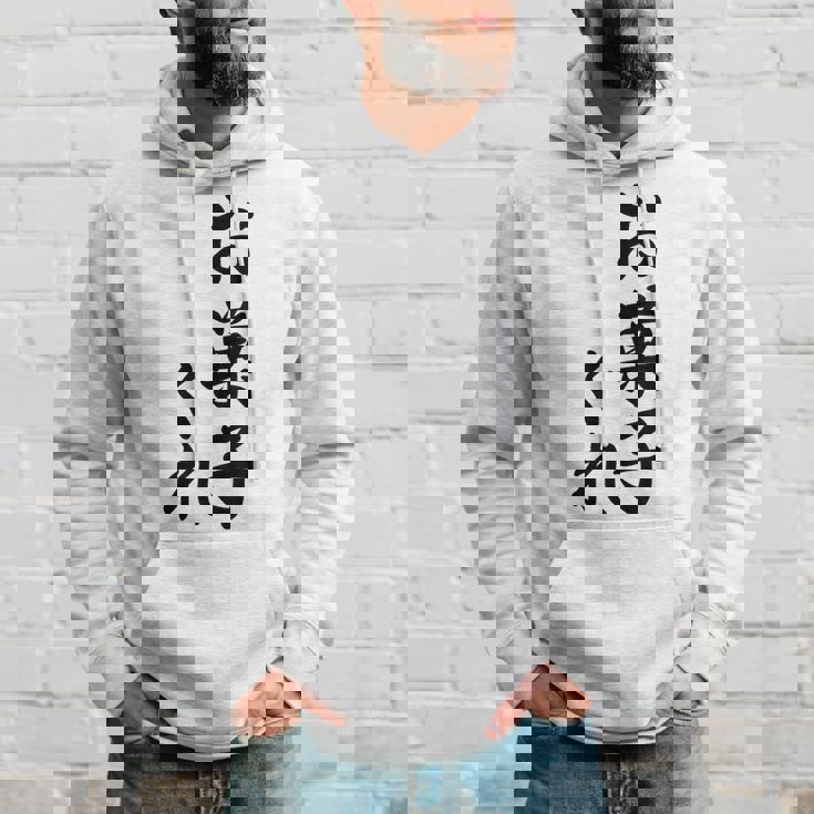 ハロウィン【お菓子くれ】おもしろ パーカー 彼への贈り物