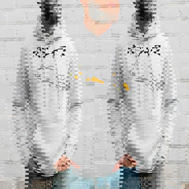 パジャマ 面白いtシャツ 文字入り メンズ おもしろ 面白い 服 オリジナル おもしろグッズ 文字 パーカー 彼への贈り物