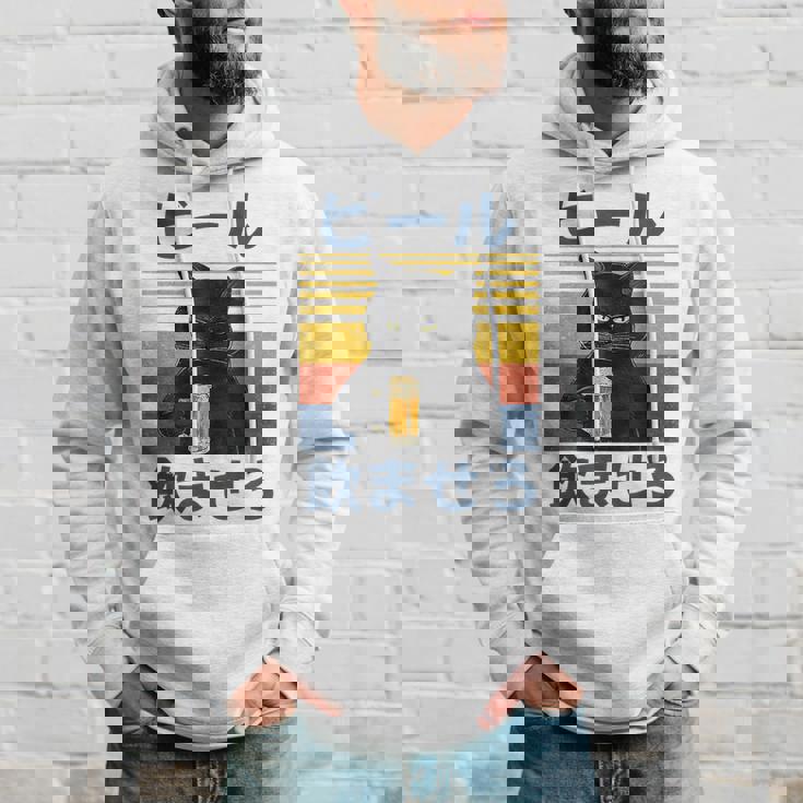 ビール飲ませろ 面白いtシャツ 酒 メンズ おもしろ 筆文字 面白い 服 オリジナル おもしろグッズ 文字 パーカー 彼への贈り物