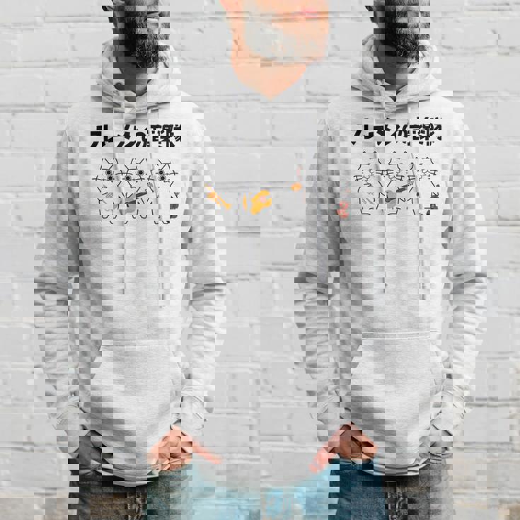 フレーメンの音楽隊 猫好き フレーメン反応 ギター トランペット ヴァイオリン おもしろ 音楽好き ネコ 猫 長袖tシャツ パーカー 彼への贈り物