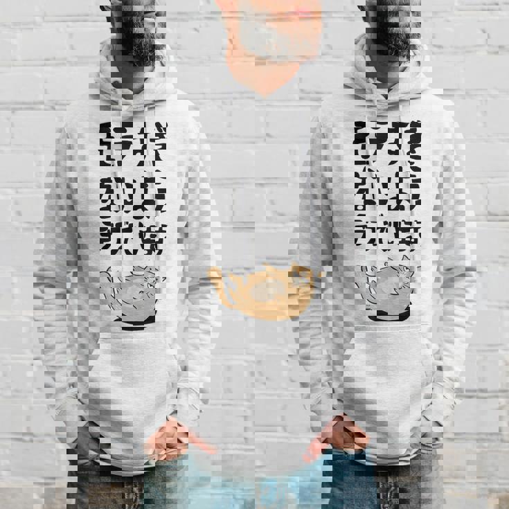 モテすぎないようデブでいます 猫 ギャグ ジョーク 猫好き おもしろ ネコ ネタ パーカー 彼への贈り物