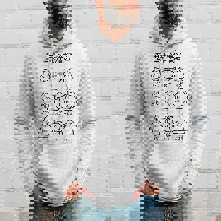 世界の餃子 餃子、かわいい、おもしろい、面白い、文字、食べ物を狙う、食べ物、ご飯、変な料理 パーカー 彼への贈り物