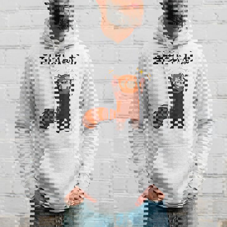 五十歩ひゃっほう レッサーパンダ ネタ ことわざ ことわざのもじり ジョーク ギャグ ダジャレ ツッコミ おもしろ パーカー 彼への贈り物