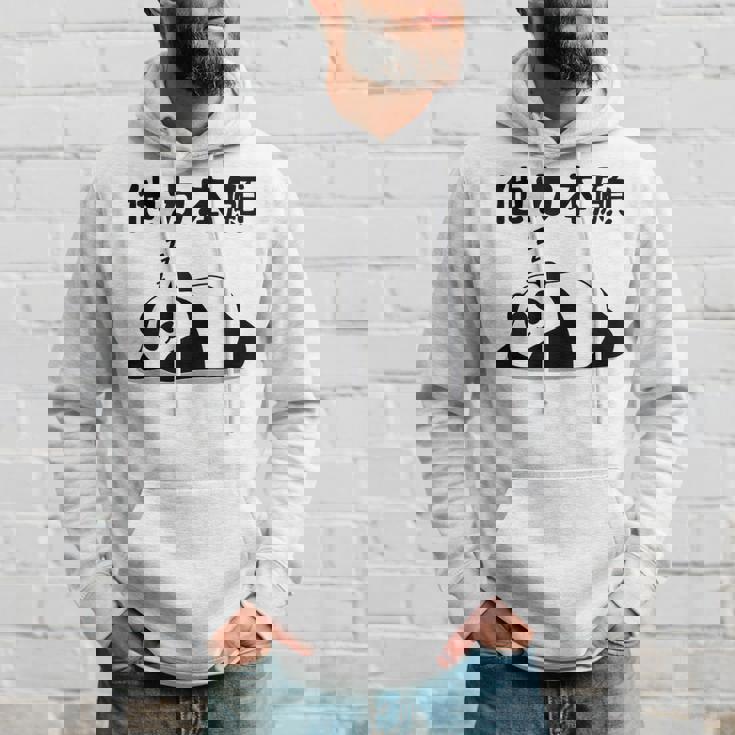 他力本願 面白いtシャツ 文字入り メンズ おもしろ 面白い 服 オリジナル おもしろグッズ 文字 パーカー 彼への贈り物