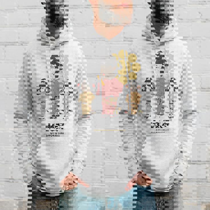 偉人シリーズ_聖徳太子 パーカー 彼への贈り物