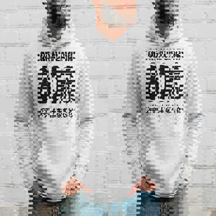 傘寿祝い ８０歳 この身体８０年目 まだまだこれから 長寿祝い おもしろ 傘寿 パーカー 彼への贈り物