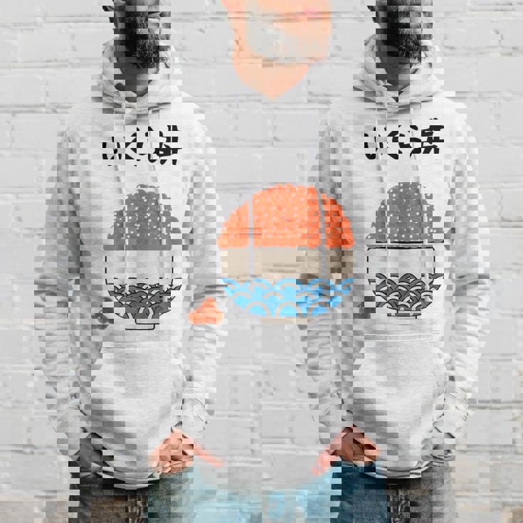 原作【こぼれいくら丼】イクラ丼 ご飯 お米 寿司 ごはん 可愛い おもしろ 面白い 北海道 ネタ ウケ狙い 笑える 変な パーカー 彼への贈り物