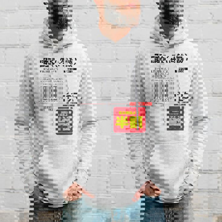 国産肉】半額シール おもしろ 面白い お笑い ユーモア ギャグ ネタ ウケ狙い 笑える 変な 文字入れ 文字入り 肉 長袖tシャツ パーカー 彼への贈り物