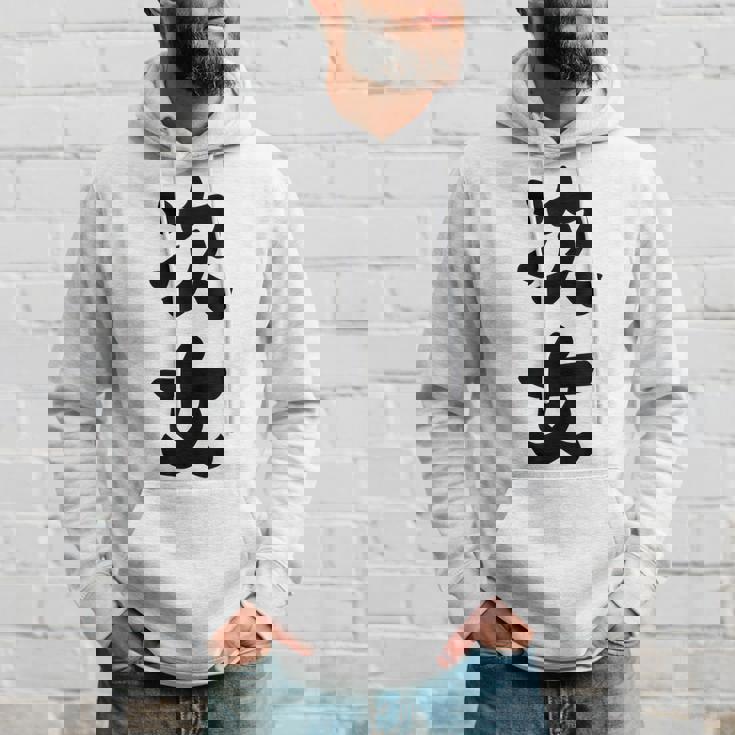 家族 次女 パーカー 彼への贈り物