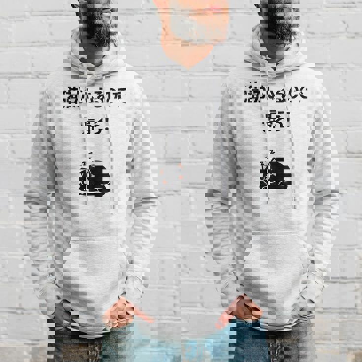 帰れ猫がいるので邪魔しないでデザイン パーカー 彼への贈り物