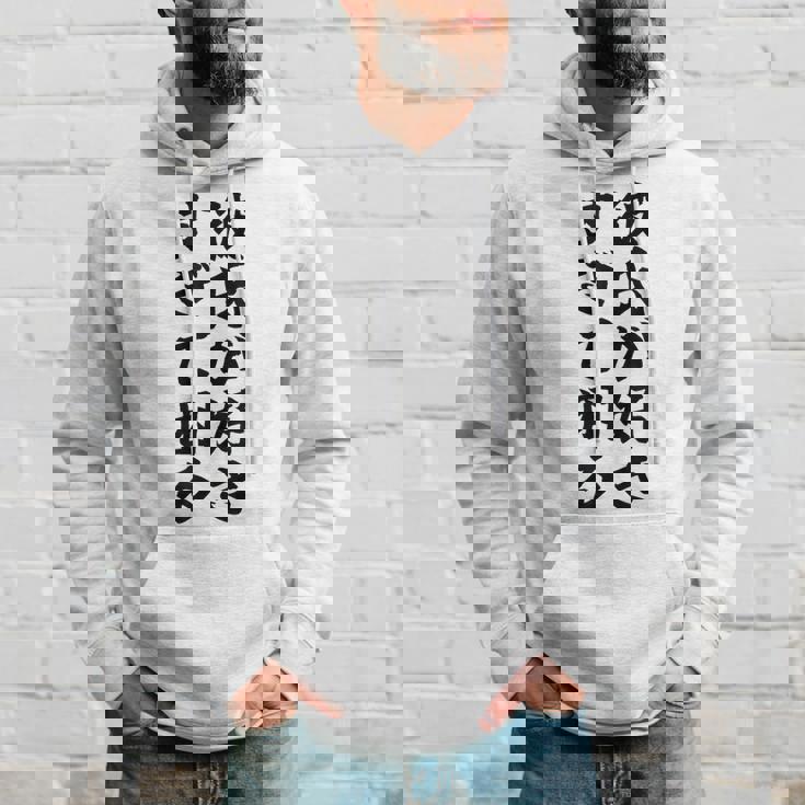 彼氏が好きすぎて困る カップル 恋人 ペア お揃い パーカー 彼への贈り物