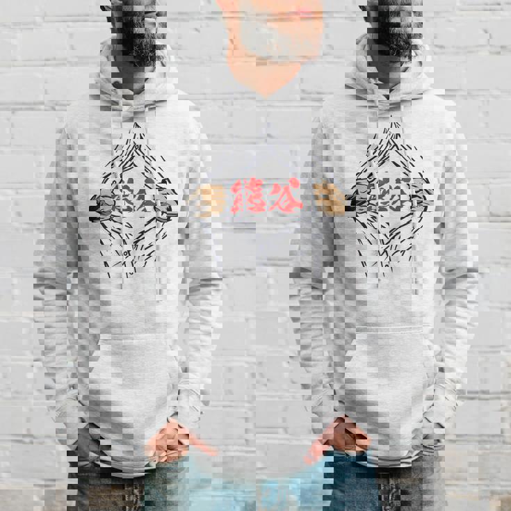 熊谷 苗字 面白いtシャツ 胸 名前 おもしろ グッズ 服 筆文字 文字 入り 面白い ネタ メンズ パーカー 彼への贈り物